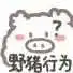 bos slot online Pada saat itu, Lu Shu diam-diam akan membawa Lu Xiaoyu ke jalan untuk membeli ubi panggang untuk dimakan.